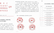 汽车机电学院格力智能制造现场工程师学院获批首批省级现场工程师学院