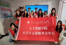 人工智能学院开展“青春志愿行，温暖社区情”志愿活动