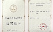 高职院校“全天候”人才培养模式探索与实践