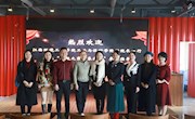 工业与设计学院副院长钟朝玲一行走访赣州后起之秀形象礼仪管理有限公司