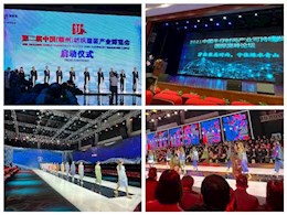 工业与设计学院 李莉一行受邀参加第二届中国（赣州）纺织服装产业博览会