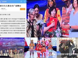 工业与设计学院 | 服装与服饰设计专业介绍