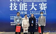 工业与设计学院获2021年江西省职业院校技能大赛 平面设计技术赛项二等奖一项