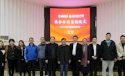 工业与设计学院与江西众灿互动科技股份有限公司 “点燃青春之火，创建梦想之城”就业宣讲会
