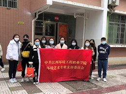 战疫情，暖服务|把好事实事办到学生宿舍