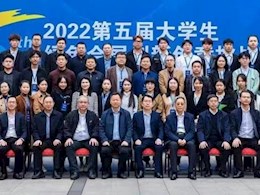 工业与设计学院代表队在第五届全国大学生绿色会展创新创意挑战赛中喜获佳绩