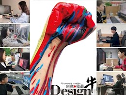 江西环境工程职业学院 | 广告艺术设计专业介绍