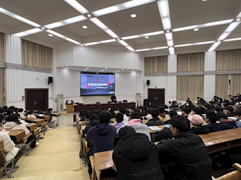 优秀校友回校开展职业规划与就业指导讲座，助力学子成长