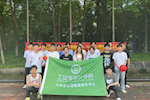 寻找心中的宝藏——绽放心灵，自我成长 工业与设计学院5·25心理游园会活动