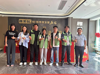 工业与设计学院团队走访雅美居装饰，共探校企合作新机遇