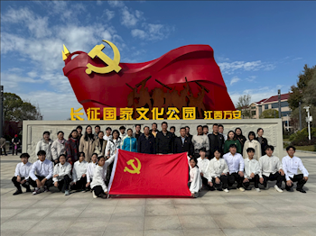 工业与设计学院党总支到万安开展红色研学活动