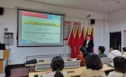 党委委员叶超飞到商学院进行十九届五中全会精神宣讲