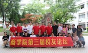 梦始环院 心泊商院