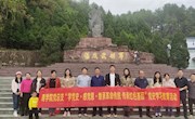 继承革命传统　传承红色基因 