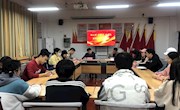 商学院开展“听心声·问需求·话成长”系列活动启动仪式暨座谈会