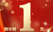 商学院即将召开第十五次学生代表大会