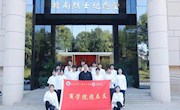 九九重阳，缅怀先烈