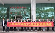 江西环境工程职业学院商学院第十五次学生代表大会圆满结束