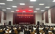 商学院组织2025届产教融合教学动员大会
