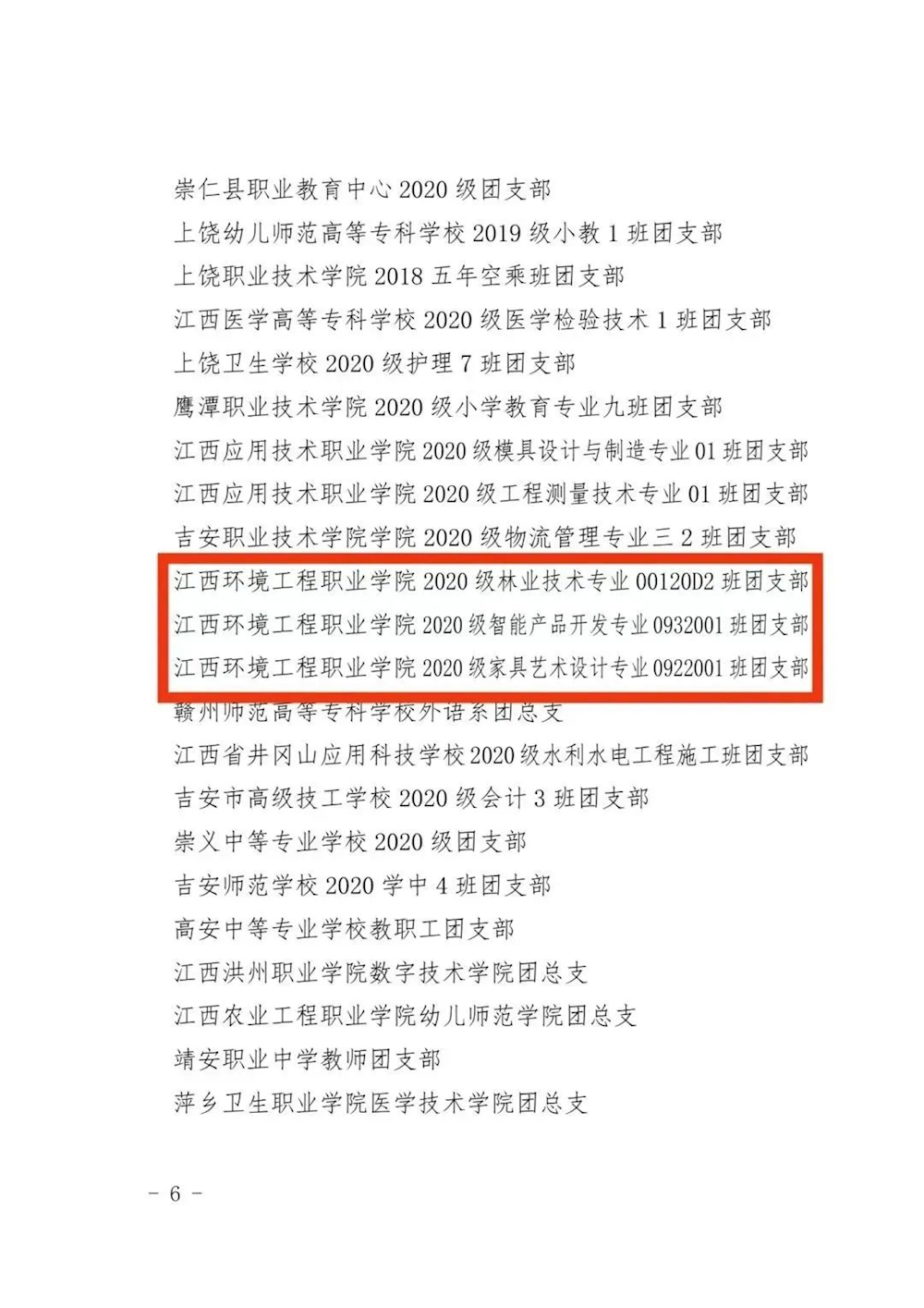 1021bbc09c8a4feea7a20bef282a00e6.png