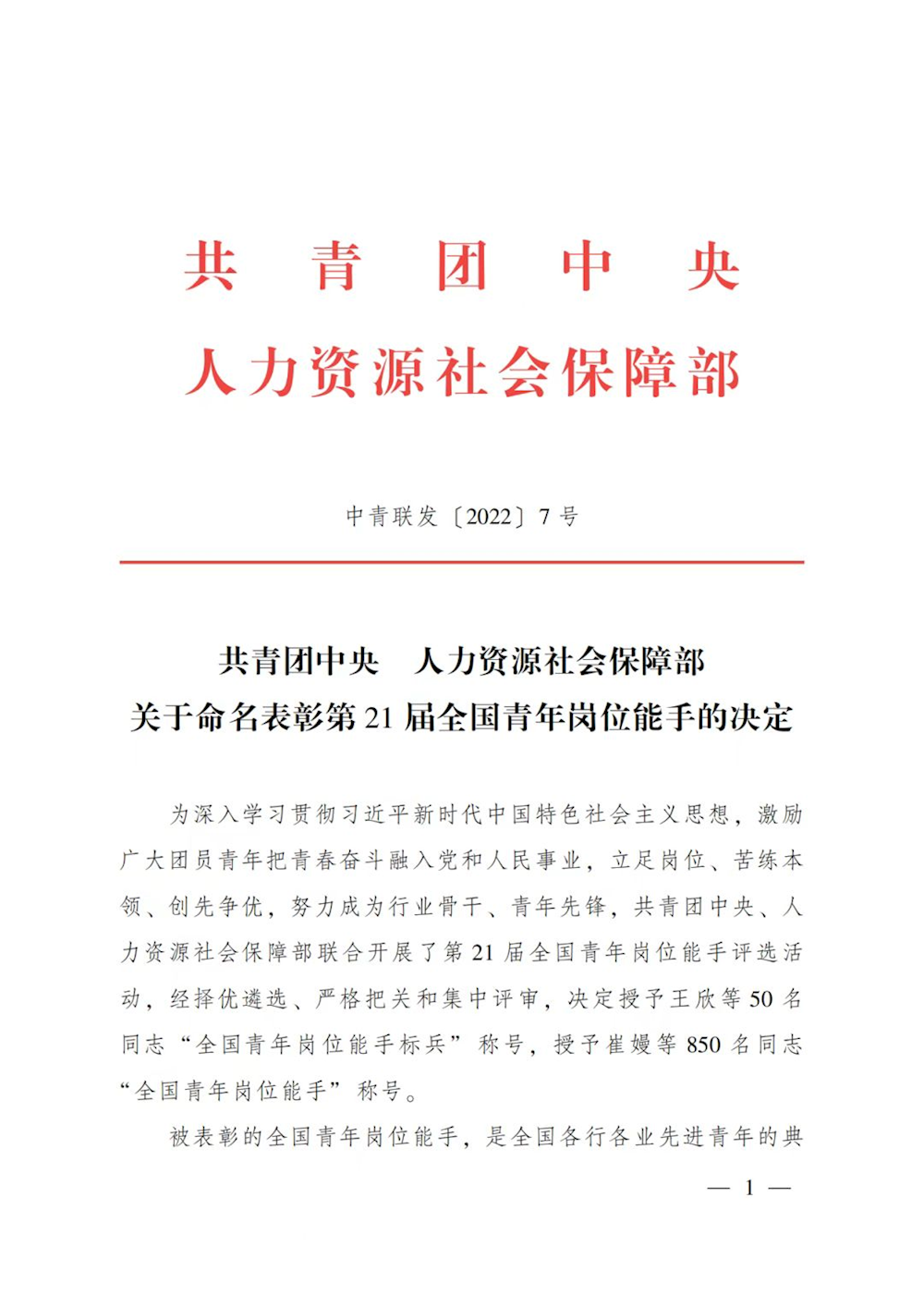 71300df6b0904a5d929171616f071ac3.png
