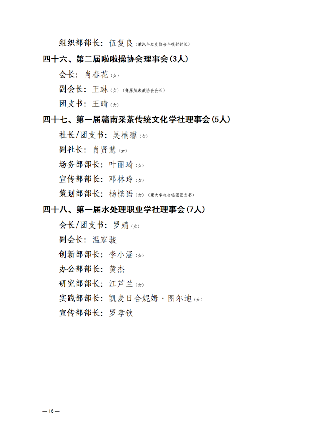 8af6b1aaa39c4ad5a383d2d151279822.Png