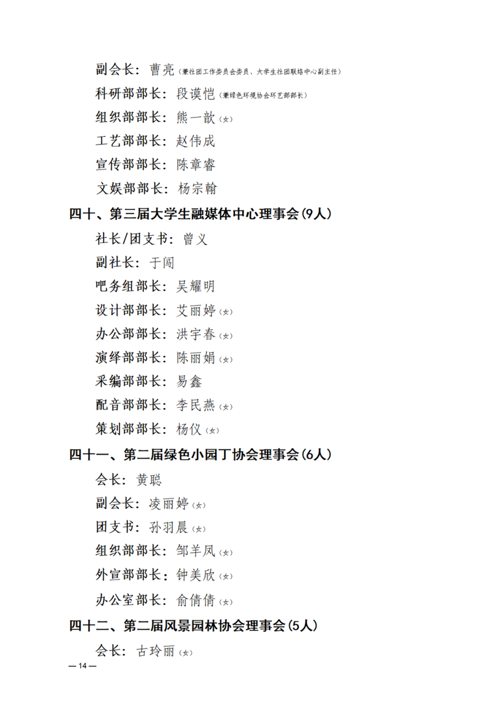 9c7ba0f1703d4bb39ece60adef953126.Png