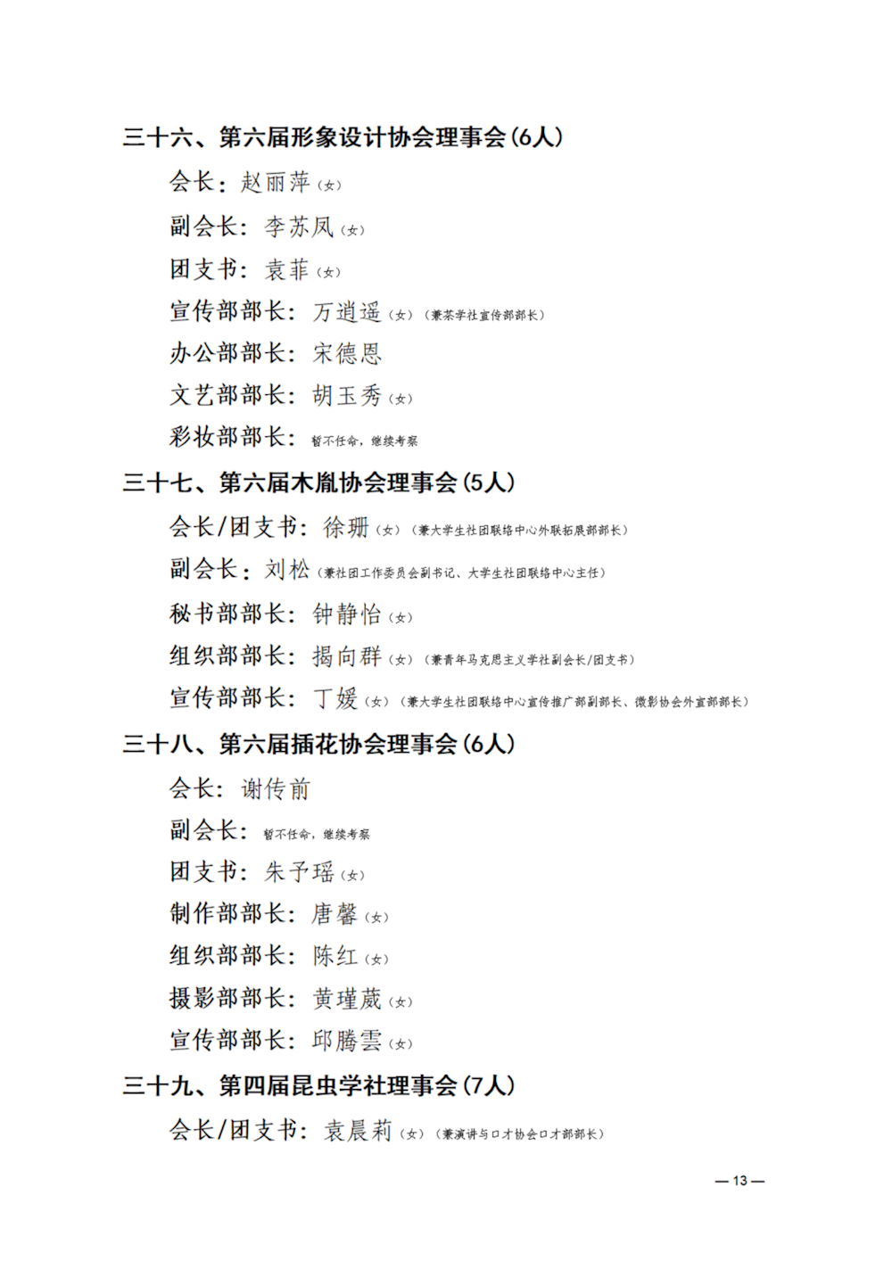 a980da0880d242c0a1205f8bcb110911.Png