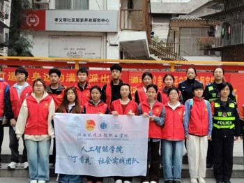 走进“雷锋月”丨人工智能学院开展“反诈先锋”学雷锋志愿服务活动