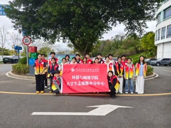 走进“雷锋月”｜环保与城建学院开展“环保筑城，志愿点单”活动