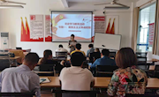 党史学习教育活动 专题一：新民主主义革命时期