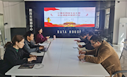 党建引领专业建设系列之——市级课题申报研讨会