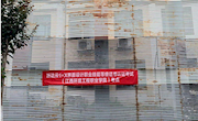 【专业建设】通讯与信息学院顺利完成1+X界面设计职业技能等级考试