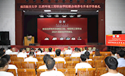 我院隆重举行2021级联办应用技术型本科新生开学典礼