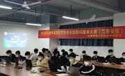 【奖项荣誉】我院获第九届“大唐杯”全国大学生移动通信5G技术大赛江西省赛一等奖