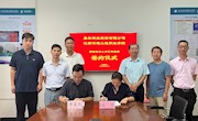【产教融合】我院与嘉环科技股份有限公司举行校企合作签约仪式