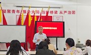 党委委员董新春通讯与信息学院开展师德师风专题讲座
