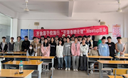 通信学院举办“开放原子校源行”——“2024开源春耕计划”活动