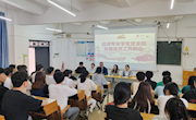 通讯与信息学院动漫专业学生党支部发展党员工作例会