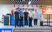 通讯与信息学院一行前往广东访企拓岗