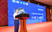 我院承办第十六届全国高等学校计算机教育教学改革学术会议