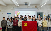 通讯与信息学院开展“学习百年党史，凝聚奋进力量”党史知识竞赛