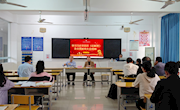 学院党委委员、副院长金志芳为通讯与信息学院教职工讲授专题党课