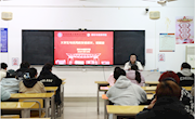 通讯与信息学院开展“话成长，话就业”专题分享会