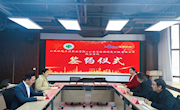 【产教融合】学院与江西省海博信息科技有限公司举行校企合作签约仪式