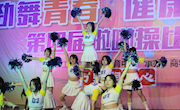 江西环境工程职业学院万师润万心“我爱我杯” “劲舞青春 健康心理”第四届啦啦操比赛圆满落幕