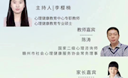 万师润万心：“心心相印——亲子沟通不阻‘爱’”环院心晴半月谈第25场直播预告