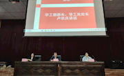 “万师润万心”2024年心理委员及朋辈心理咨询员培训圆满落幕