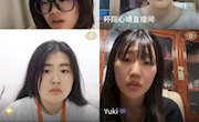 万师润万心：环院心晴半月谈直播课第28期圆满结束