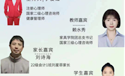 万师润万心：“亲密的烦恼——父母总是给我很多压力怎么办”环院心晴半月谈第29场直播预告